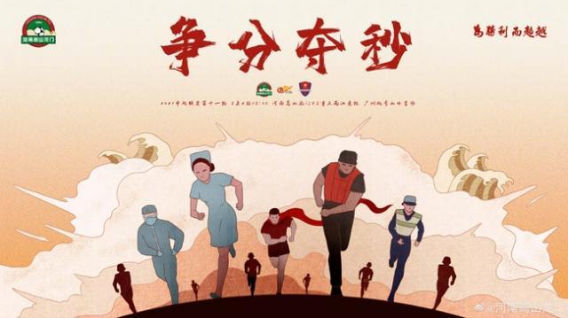 亚博体育官网-河南VS重庆：卡兰加搭多拉多对阵大摩托博拉尼奥斯